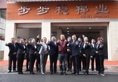 芭乐下载APP下载网站门店