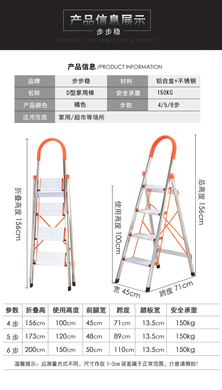 不锈钢家用芭乐视频网页版